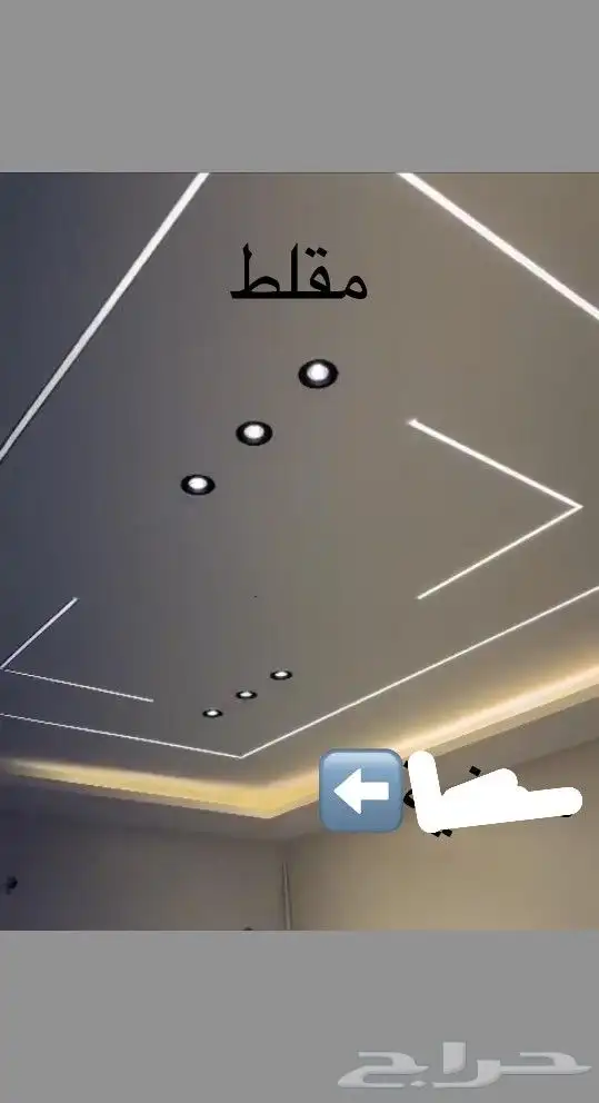 جبسيات الباحه تصميم وتنفيد ديكوات الجبس بكل انواعه 6