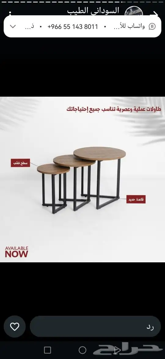 يوجدلديناتشكيله واسعه من الاطقم ويوجدتفصيل على حسب لطلب 3