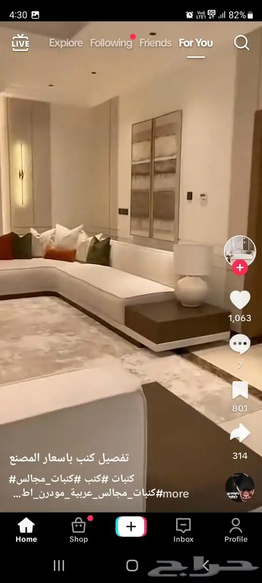 مفروشات الرياض  تفصيل جميع انواع الكنب والجلسات الارضي والست 8