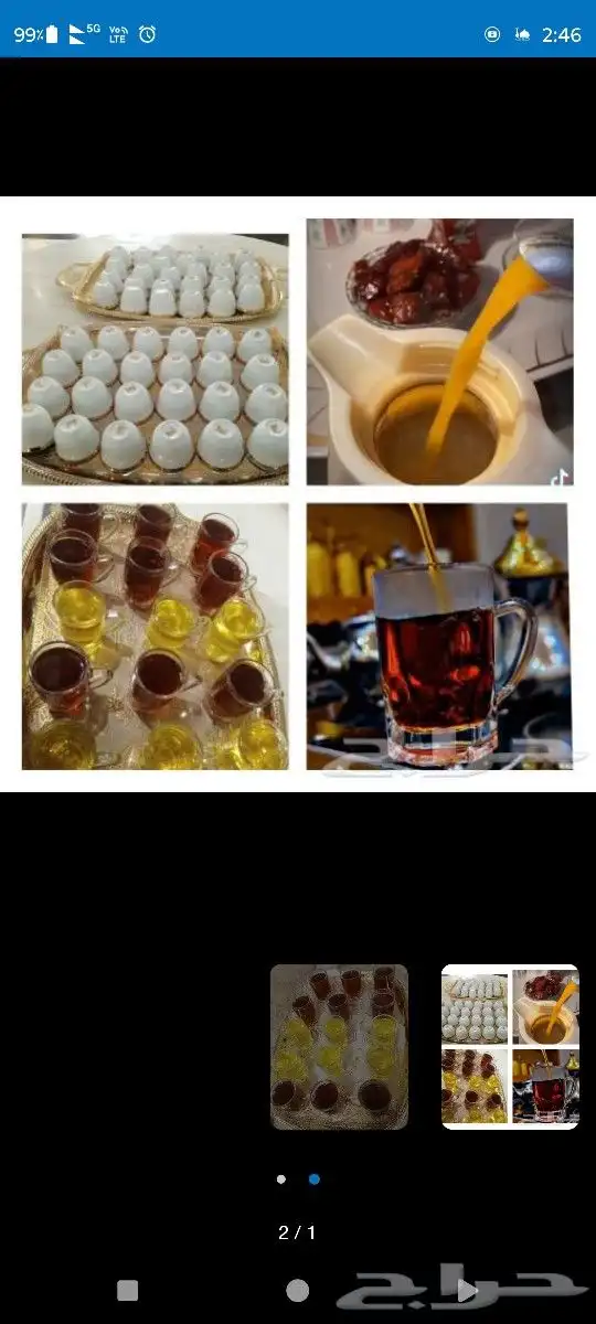 تاجير قهوجين وصبابين رجال ونساء كنب وكراسي زل طاولات ومضلات 9