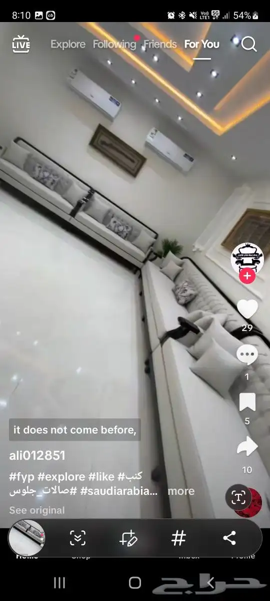 مفروشات الرياض  تفصيل جميع انواع الكنب والجلسات الارضي والست 4