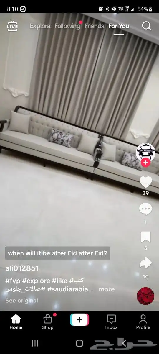 مفروشات الرياض  تفصيل جميع انواع الكنب والجلسات الارضي والست 5