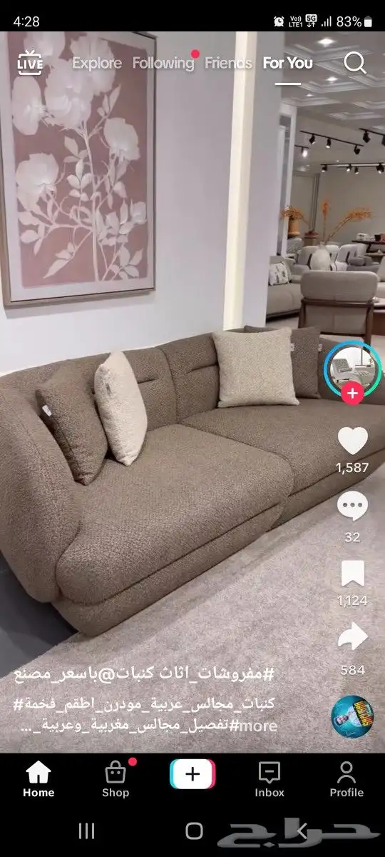 مفروشات الرياض  تفصيل جميع انواع الكنب والجلسات الارضي والست 9