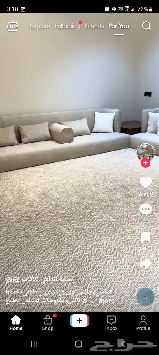 مفروشات الرياض  تفصيل جميع انواع الكنب والجلسات الارضي والست 0