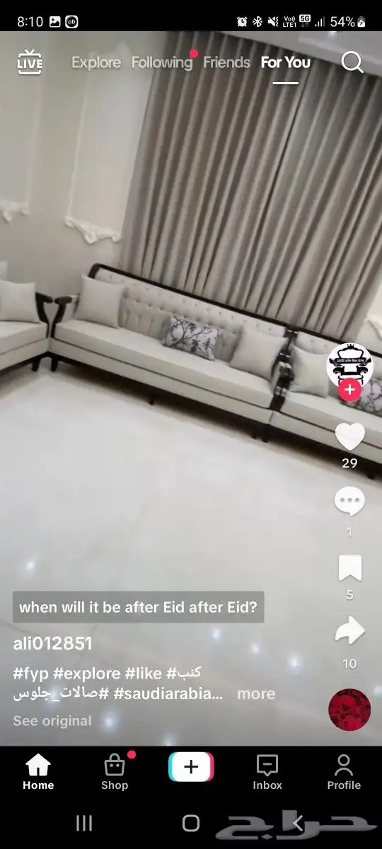 مفروشات الرياض  تفصيل جميع انواع الكنب والجلسات الارضي والست 2