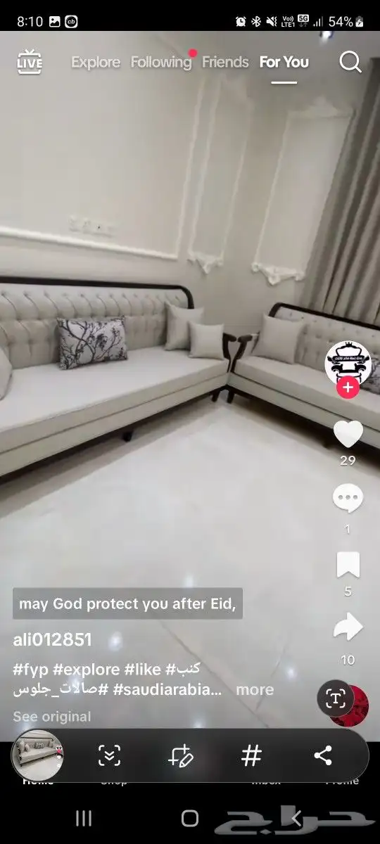 مفروشات الرياض  تفصيل جميع انواع الكنب والجلسات الارضي والست 3