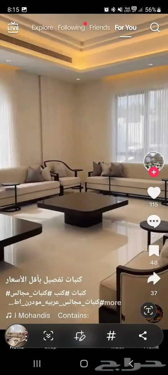 مفروشات الرياض  تفصيل جميع انواع الكنب والجلسات الارضي والست 1