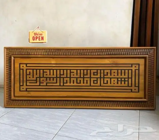 ديكور جداري 2D 3D 2