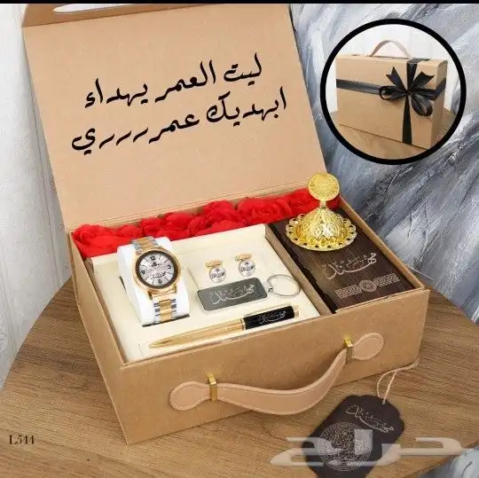 متجر ام جمانة لجميع الهدايا 9