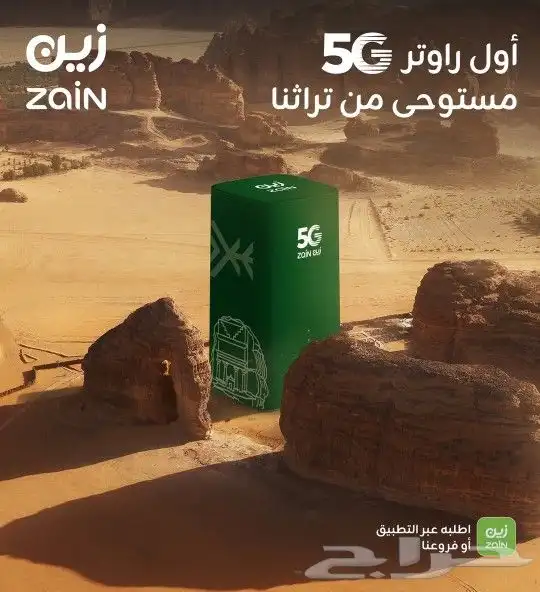 انترنت مفتوح لا محدود باستخدام غير عادل مع يومين تجربه الخدم 0