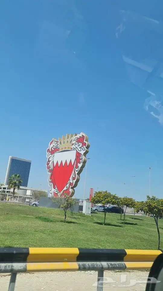 احجز مشوارك من والى البحرين والسعودية 9