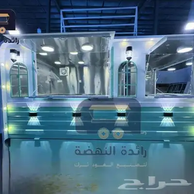 فود ترك تفصيل أو جاهز   جودة ممتازة وسعر منافس 5