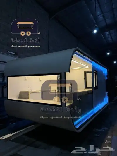 فود ترك تفصيل أو جاهز   جودة ممتازة وسعر منافس 0