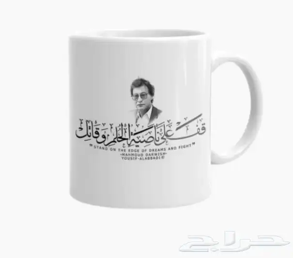 مطبعة مطبوعات مطابع دعاية واعلان طباعة اكواب بوكسات لوغو جلد 2