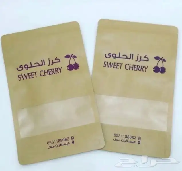 مطبعة مطبوعات مطابع دعاية واعلان طباعة اكواب بوكسات لوغو جلد 3