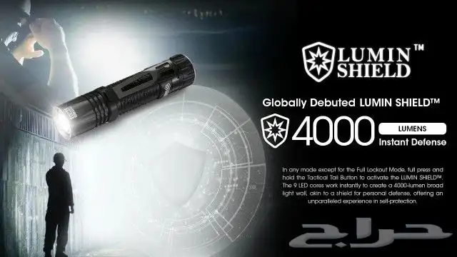 كشاف يدوي نايت كور EDC33 nitecore بقوة 4000 لومن 6