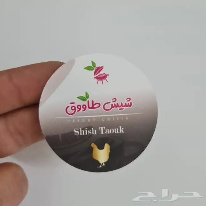 مطبعة مطبوعات مطابع دعاية واعلان طباعة اكواب بوكسات لوغو جلد 32