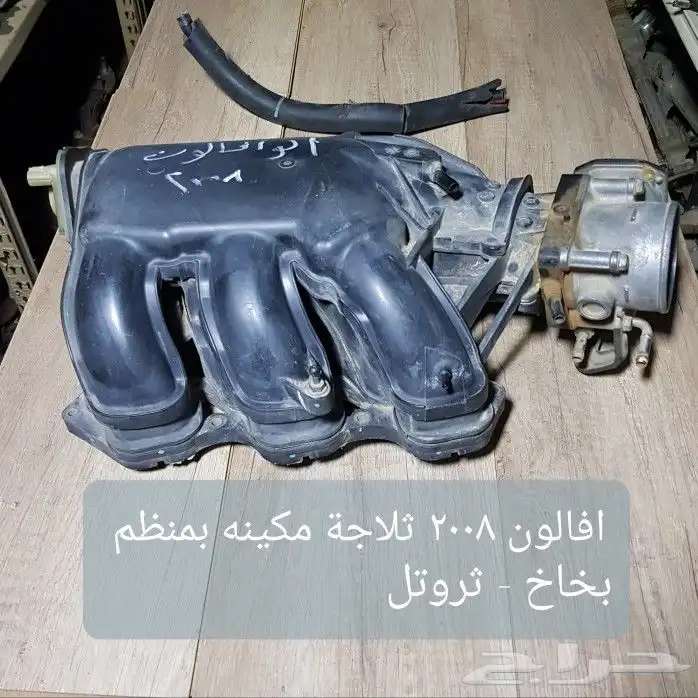 للبيع ثلاجات مكينه لسيارات مختلفه مستخدمه ونظيفه 7