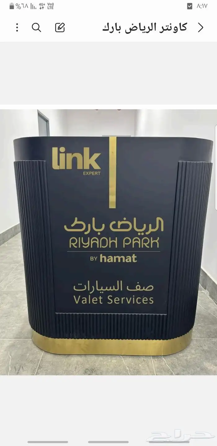 مطبعة مطبوعات مطابع دعاية واعلان طباعة اكواب بوكسات لوغو جلد 28