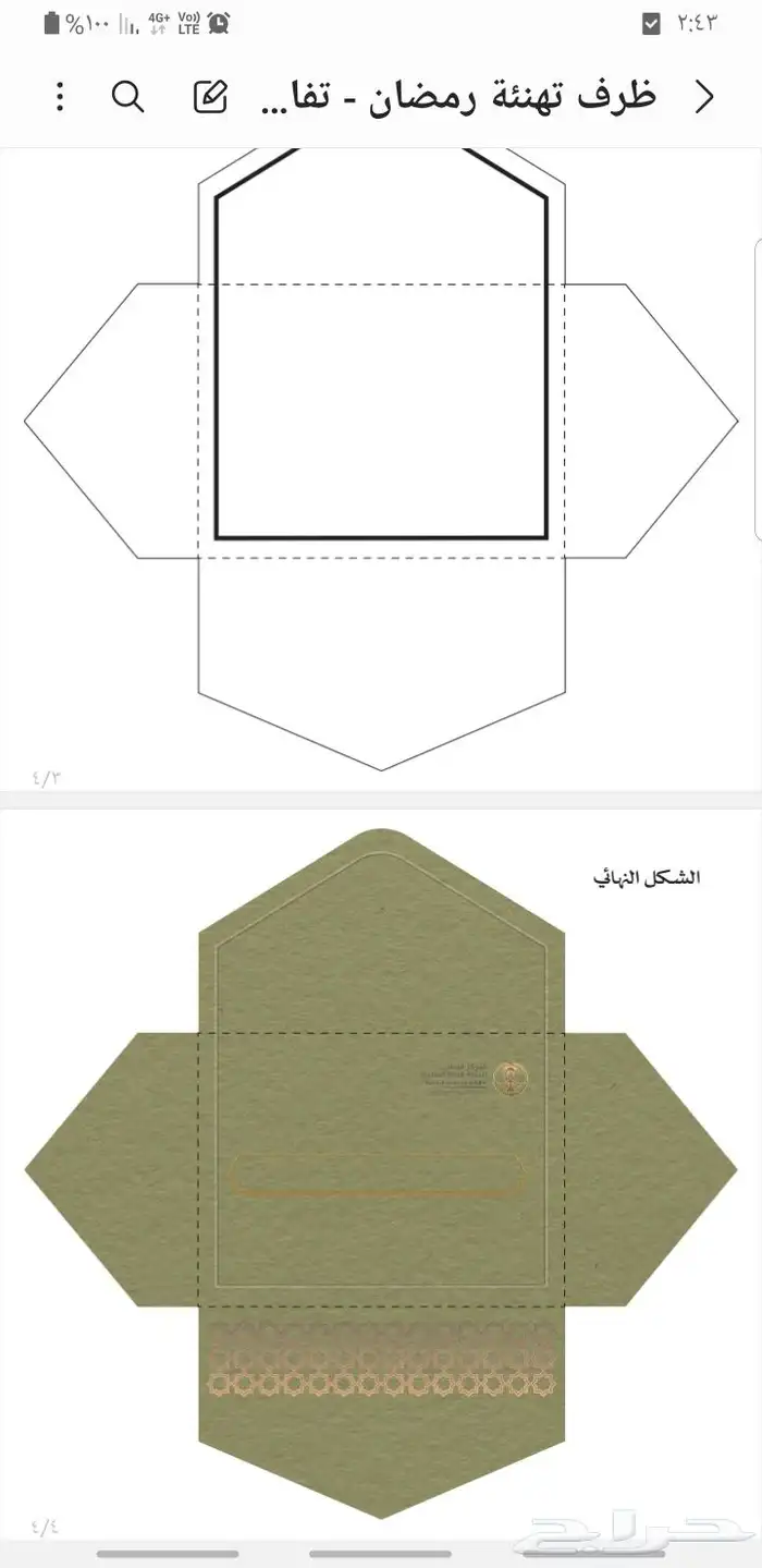 مطبعة مطبوعات مطابع دعاية واعلان طباعة اكواب بوكسات لوغو جلد 29