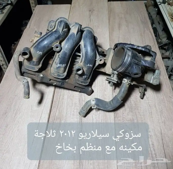 للبيع ثلاجات مكينه لسيارات مختلفه مستخدمه ونظيفه 8