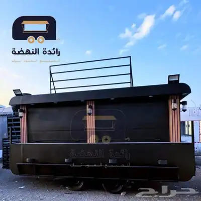 فود ترك تفصيل أو جاهز   جودة ممتازة وسعر منافس 8