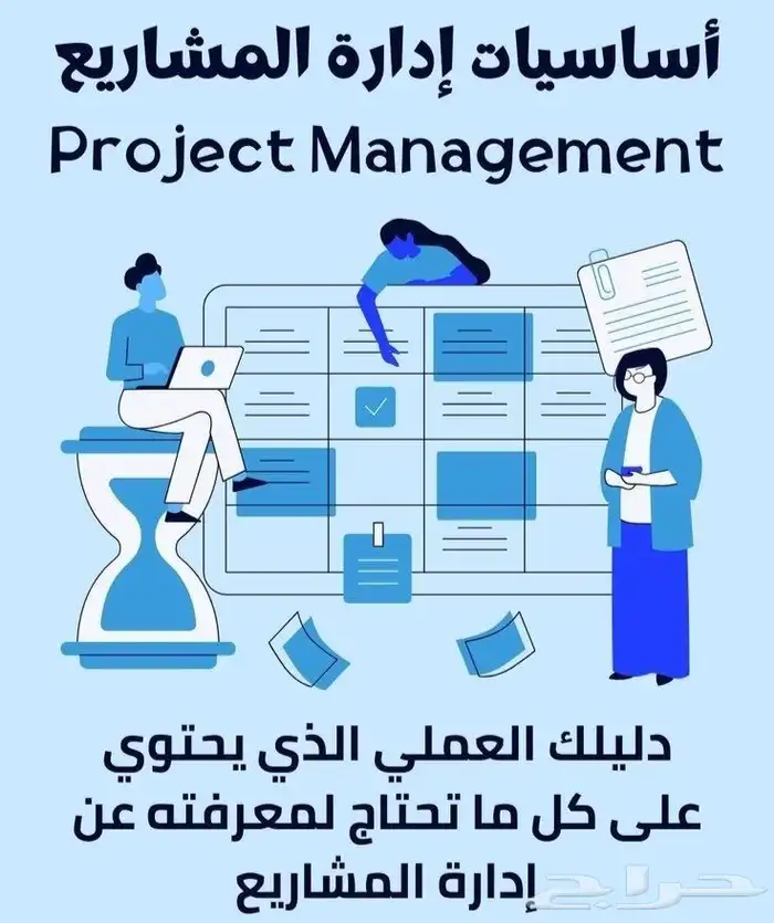 نختبر معكRMP PMP   احصل علي الشهاده في ثلاث ايام 1