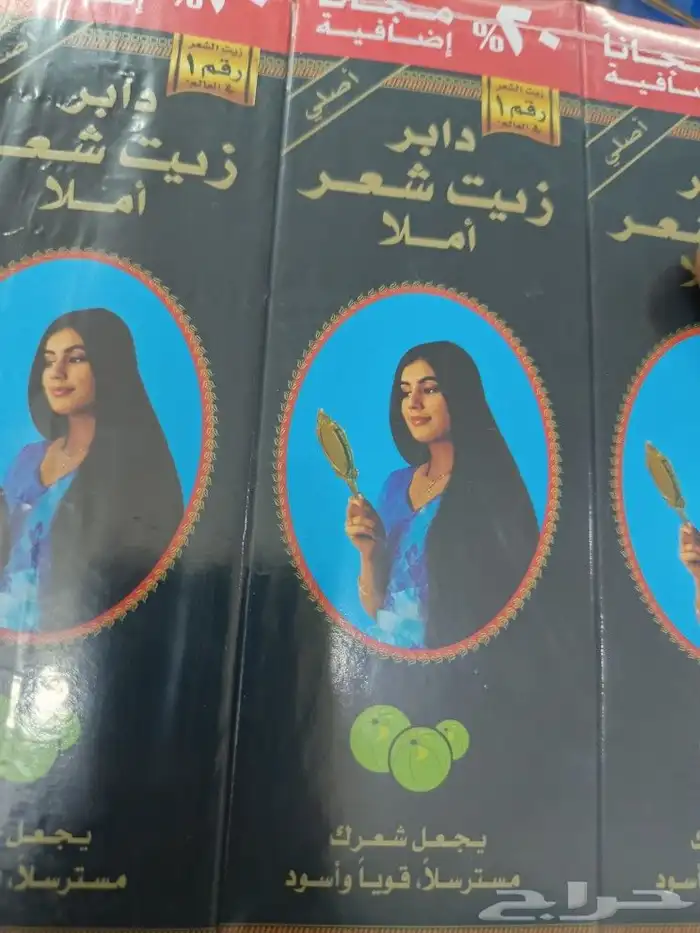 تصفيه لكامل البضاعة اطقم 11