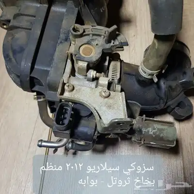 ثروتل . منظم بخاخ .بوابه . دعسة بنزين سيارات مستخدمه نظيفه 46
