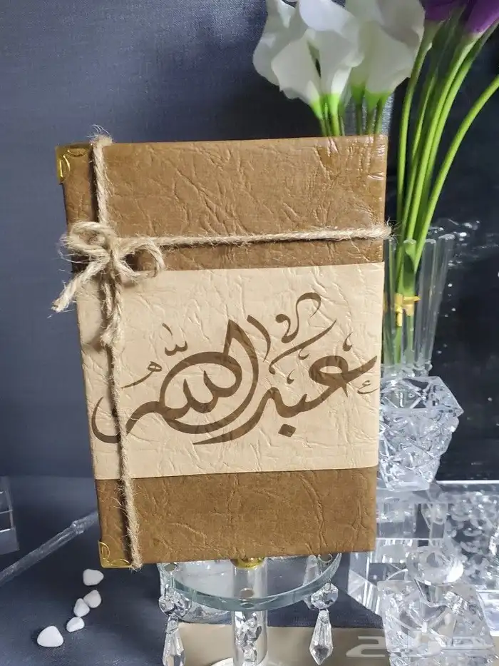 مصاحف جلد فاخر وطيب منحوت عليها حسب الطلب 1