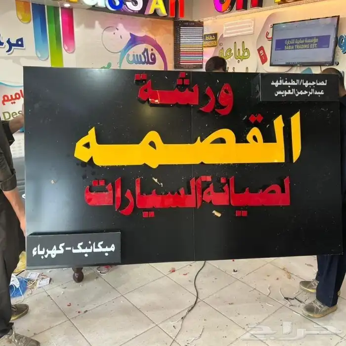 مطبعة مطبوعات مطابع دعاية واعلان طباعة اكواب بوكسات لوغو جلد 25