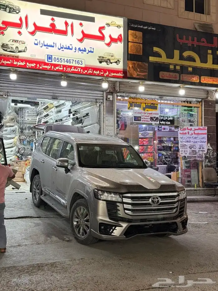 ترهيم جيب الساير 2023 فكسار 3
