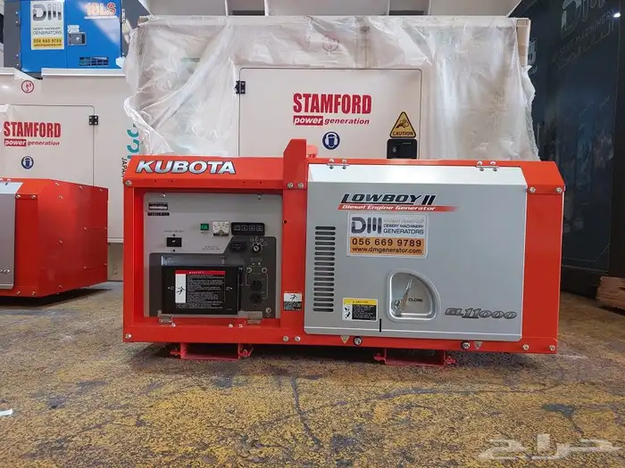 مولدات كابوتا Kubota 5