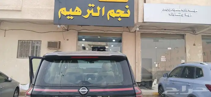 اكسسوارات باترول بلاتينيو 2025 اصلي وكاله 7