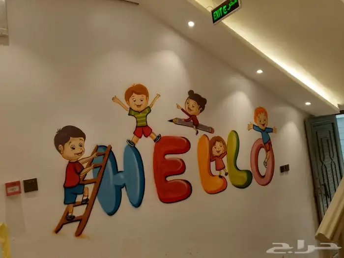 رسام وخطاط مغاسل سيارات حضانه اطفال مدارس كل المناطق 0