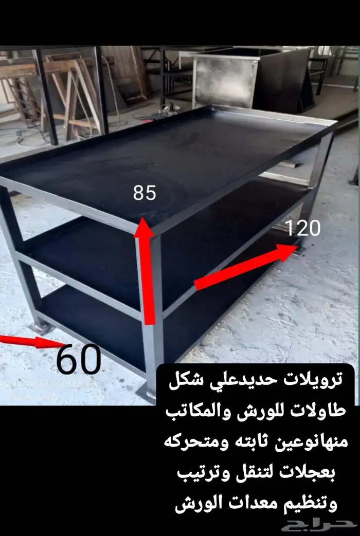 ورشة اماني للحداده 2