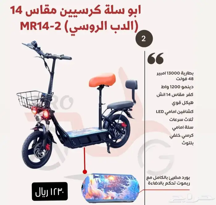 سكوتر اقساط وجملة 27