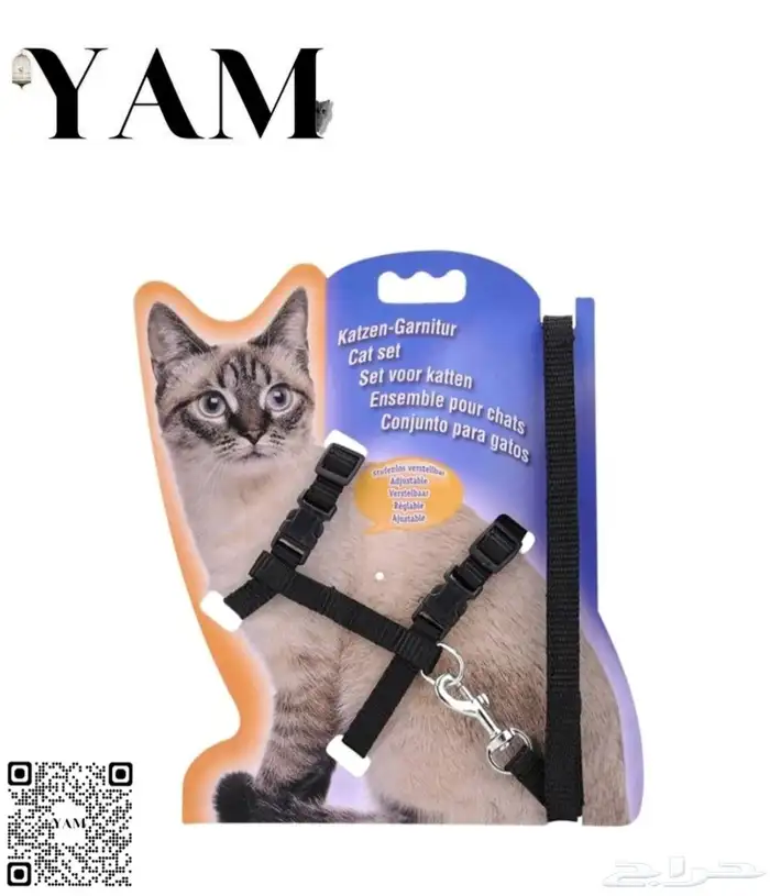 حبل القطط والحيوانات الأليفة للتنزه 1