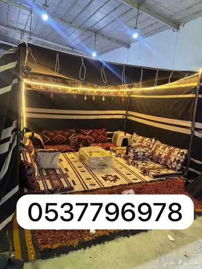 مضلات الحلال والبل السيارات مطارات ماء خيام هرميه دولاب جلسه 9