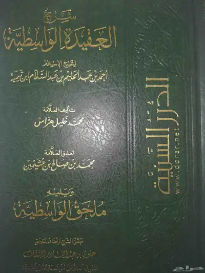 كتب متنوعة دينية من مختلف الطبعات نظيفة وغير ممزقة 10