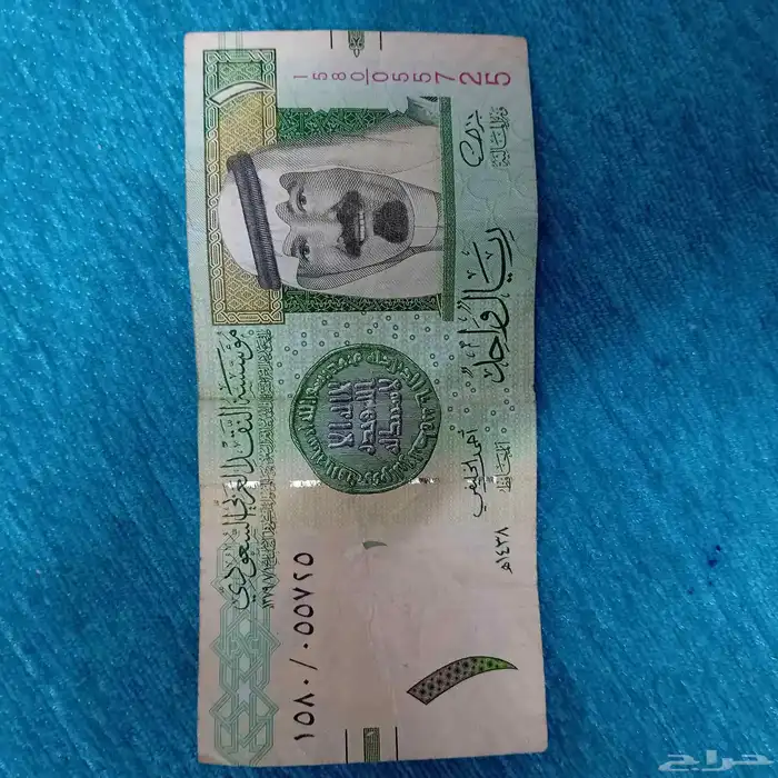 ريال سعودي 0