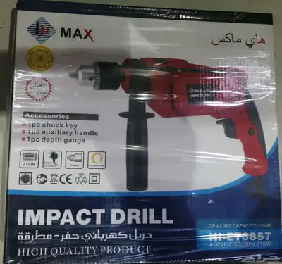 عرض مميز درل كهربائي شنيور جديد من هاي ماكس 1