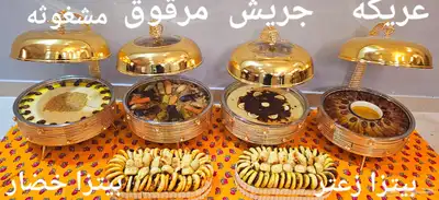 عريكه الجنوبيه واكلات شعبيه مطبخ ام عبد الله 9