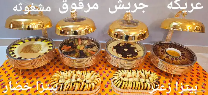 عريكه الجنوبيه واكلات شعبيه مطبخ ام عبد الله 9
