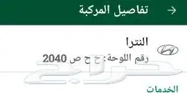 لوحة رقم شبه مميز 1