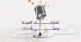 استديو شيلات وزفات 1