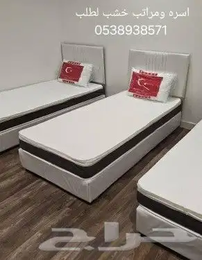 اثاث 2