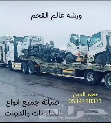 ورشة معدات ثقيله 6