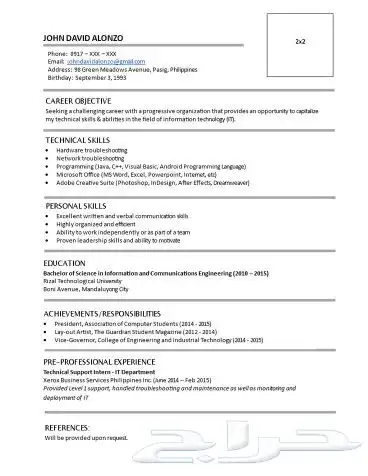 مستعجل  تبي سيره ذاتيه احترافيه بسرعه فقط ب10ريال 1