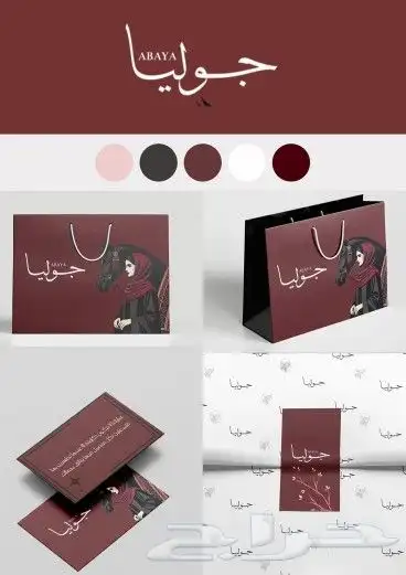 مطابع دعايه واعلان 34
